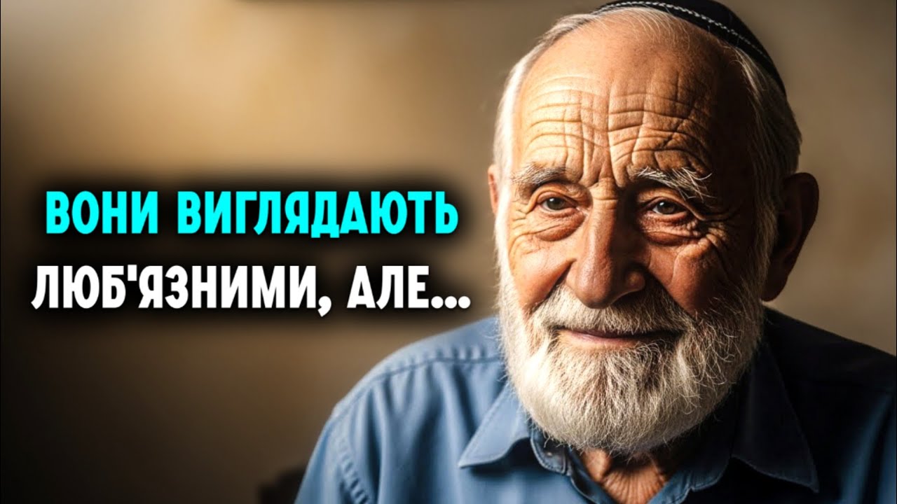 Найнебезпечніші люди не виглядають небезпечними