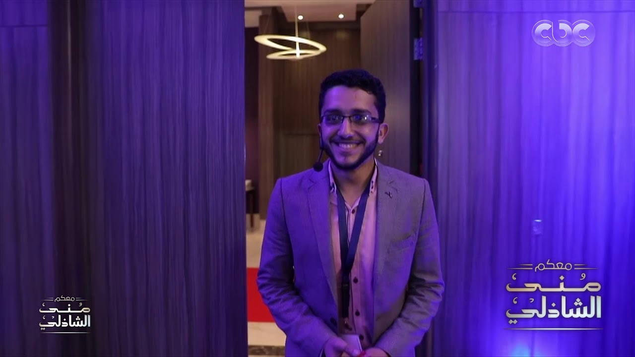 منى الشاذلي  