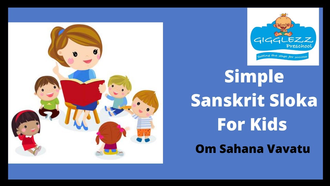 Om Sahana vavatu | Sanskrit Sloka Before Starting Class | Easy Slokas Sanskrit | Gigglezz Preschool