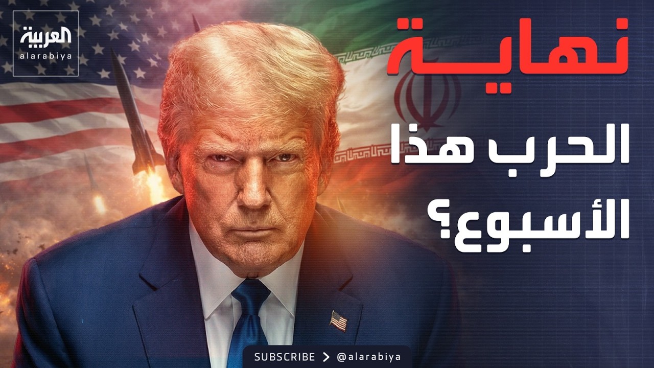 أول إشارة رسمية مباشرة من ترمب لـ