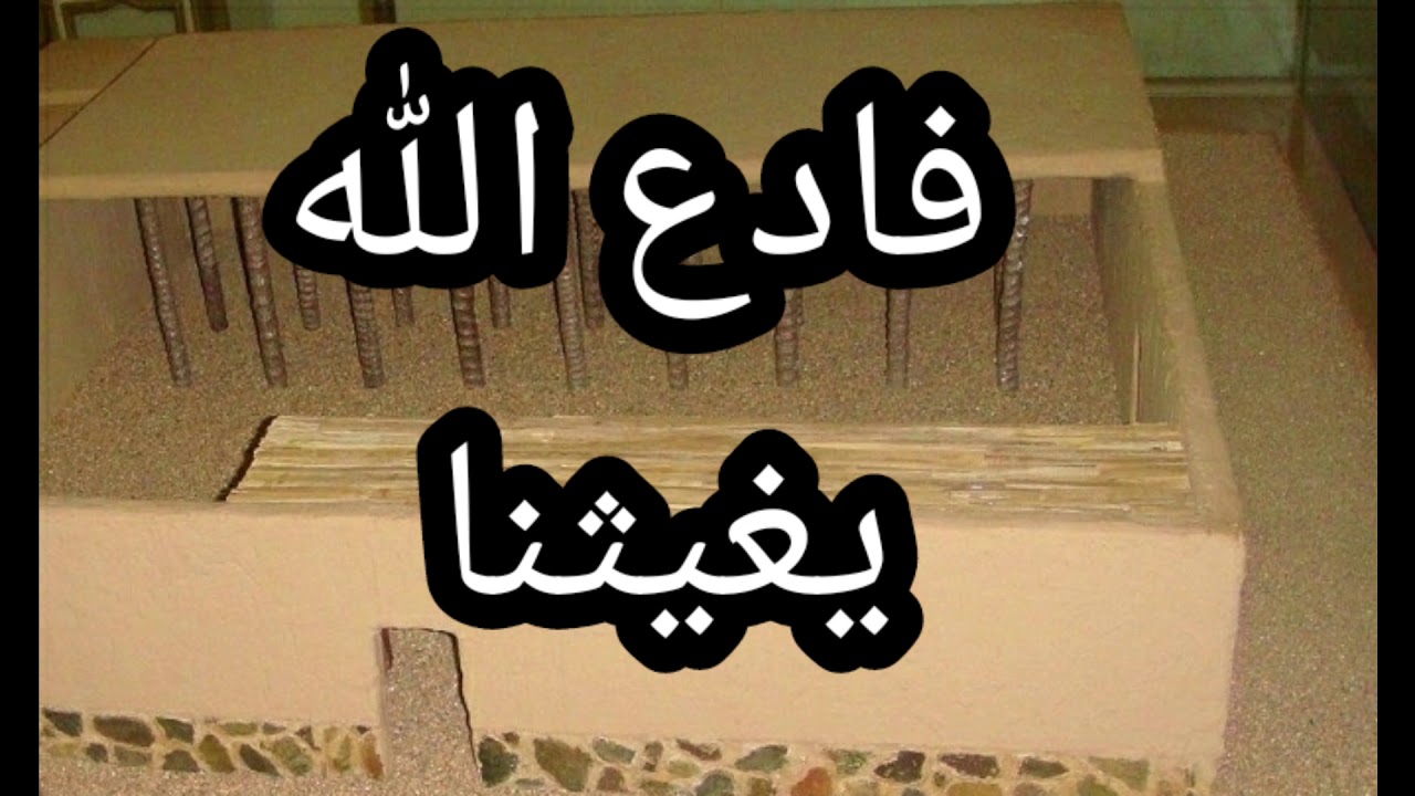 النبي صلى الله عليه وسلم يستسقي   (قصة صلاة الاستسقاء)