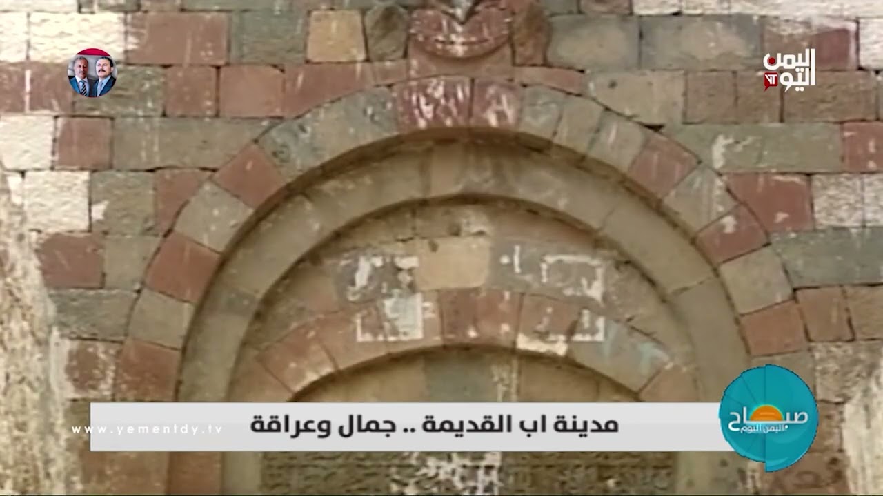 مدينة 
