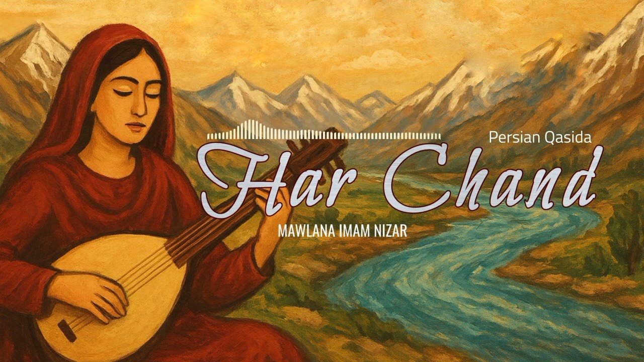 Har Chand ki mandar Nazari | Persian Qasida 