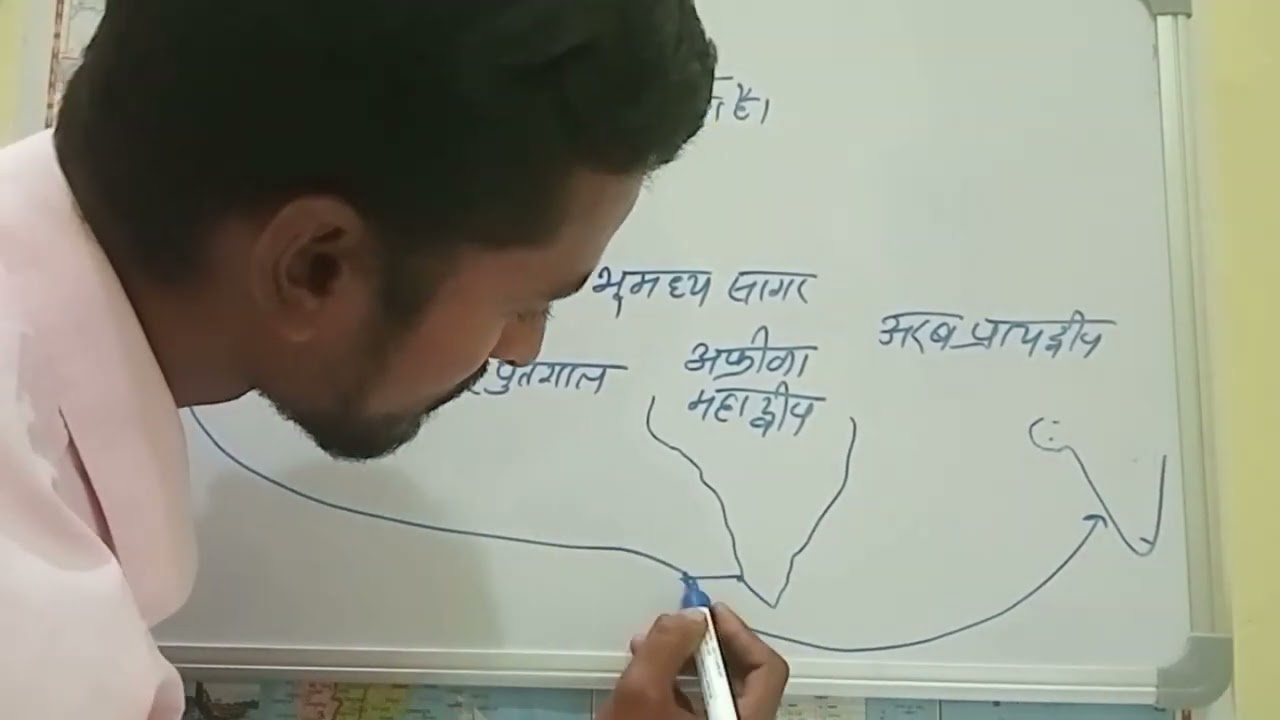 #NCERT Study #Modern History #BPSC TRE 4 #BPSC All EXAM #यूरोपीय कंपनियों का भारत आगमन L-2