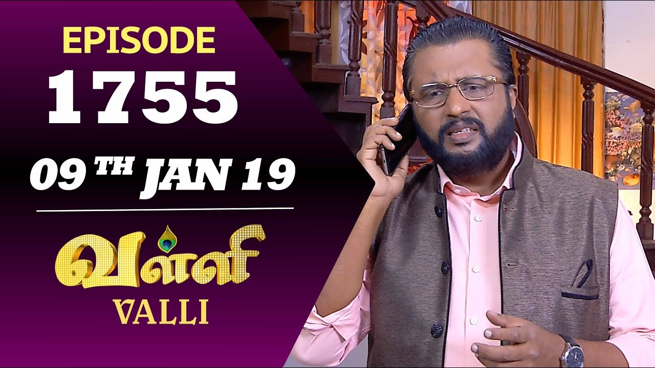 VALLI Serial | Episode 1755 | 09th Jan 2019 | Vidhya | RajKumar | Ajay | Saregama TVShows Tamil