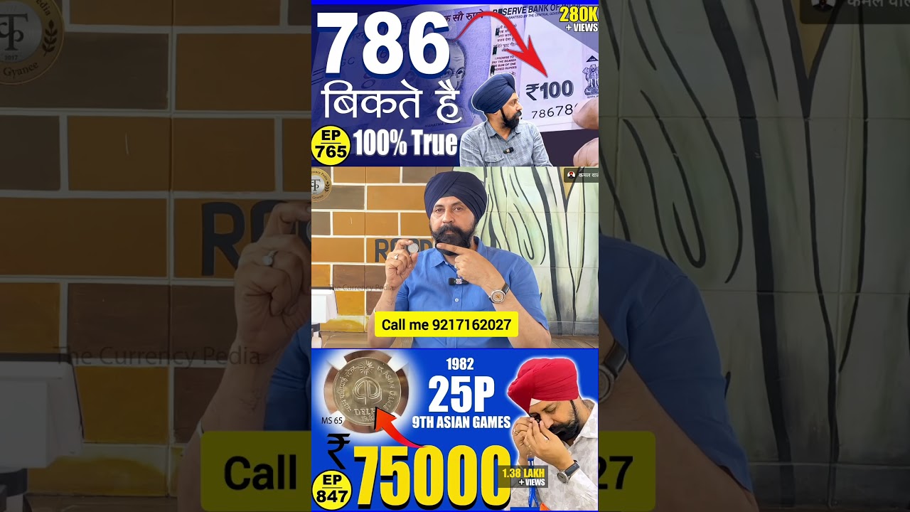 old coin buyer #shortvideo #oldcoins #trending #shorts #reels