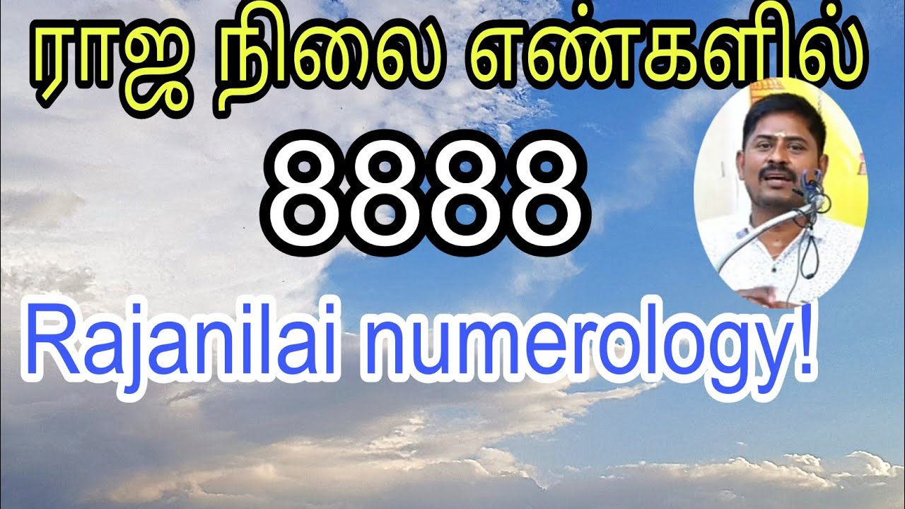 what does 8888 means?8888 numbers meaning? #rajanilaitv #rajanilaijothidam  #vetrpadihal