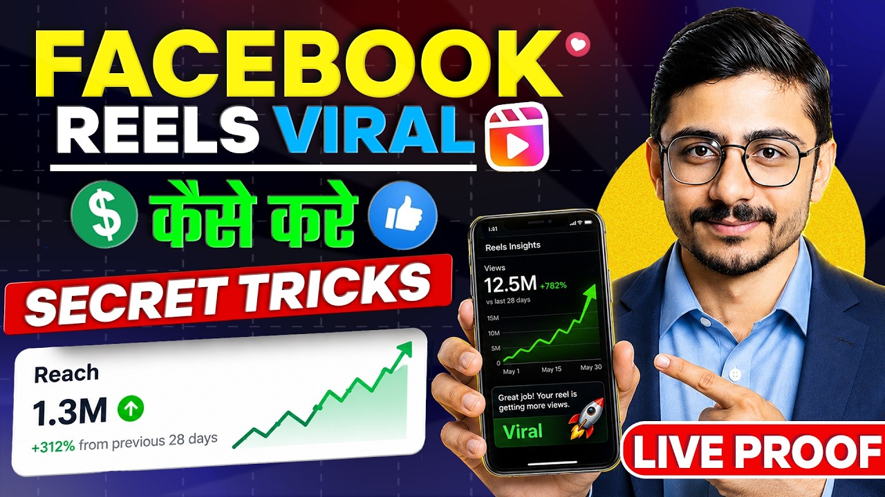 Facebook Reels Viral Kaise Kare?🔥Step by Step Upload Trick (2026)