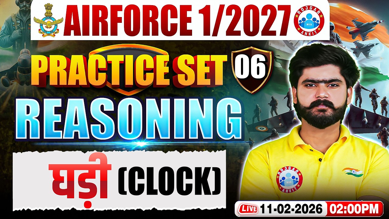 Airforce Reasoning Y Group Classes | Airforce Reasoning Practice Set | Reasoning For Airforce 1 2027