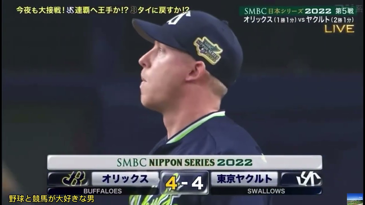 ヤクルト  マクガフ劇場(プラス浜地劇場)