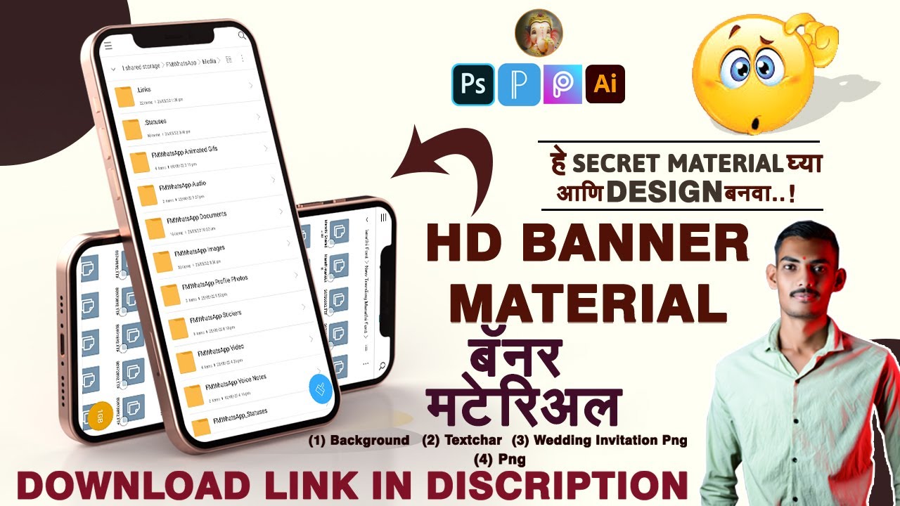 How To Download Hd Quality Banner Material | Professional Banner Material Download | Banner Editing