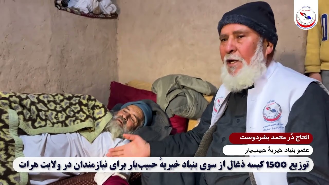 توزیع ذغال برای نیازمند زمستان ۱۴۰۴ از طرف بنیاد حبیب‌یار