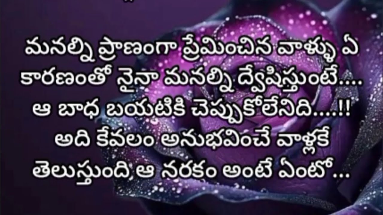 లవ్ మీ అగైన్ 💖✨.... 42లవ్ అండ్ రొమాంటిక్ స్టోరీ ✨..