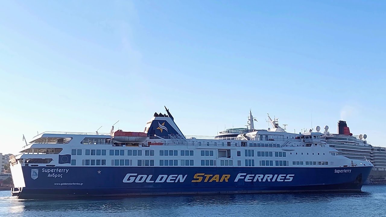 ΣΟΥΠΕΡΦΕΡΥ Αναχώρηση απο τον Πειραιά | Ferry SUPERFERRY departure from Piraeus port 