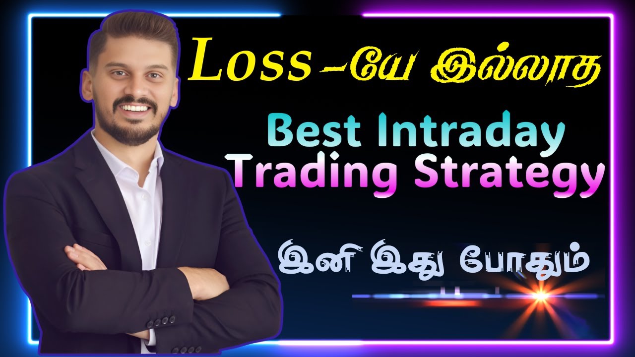 👌Best Intraday Scalping Strategy📈 | Strategy for Beginners | Vtrading Tamil