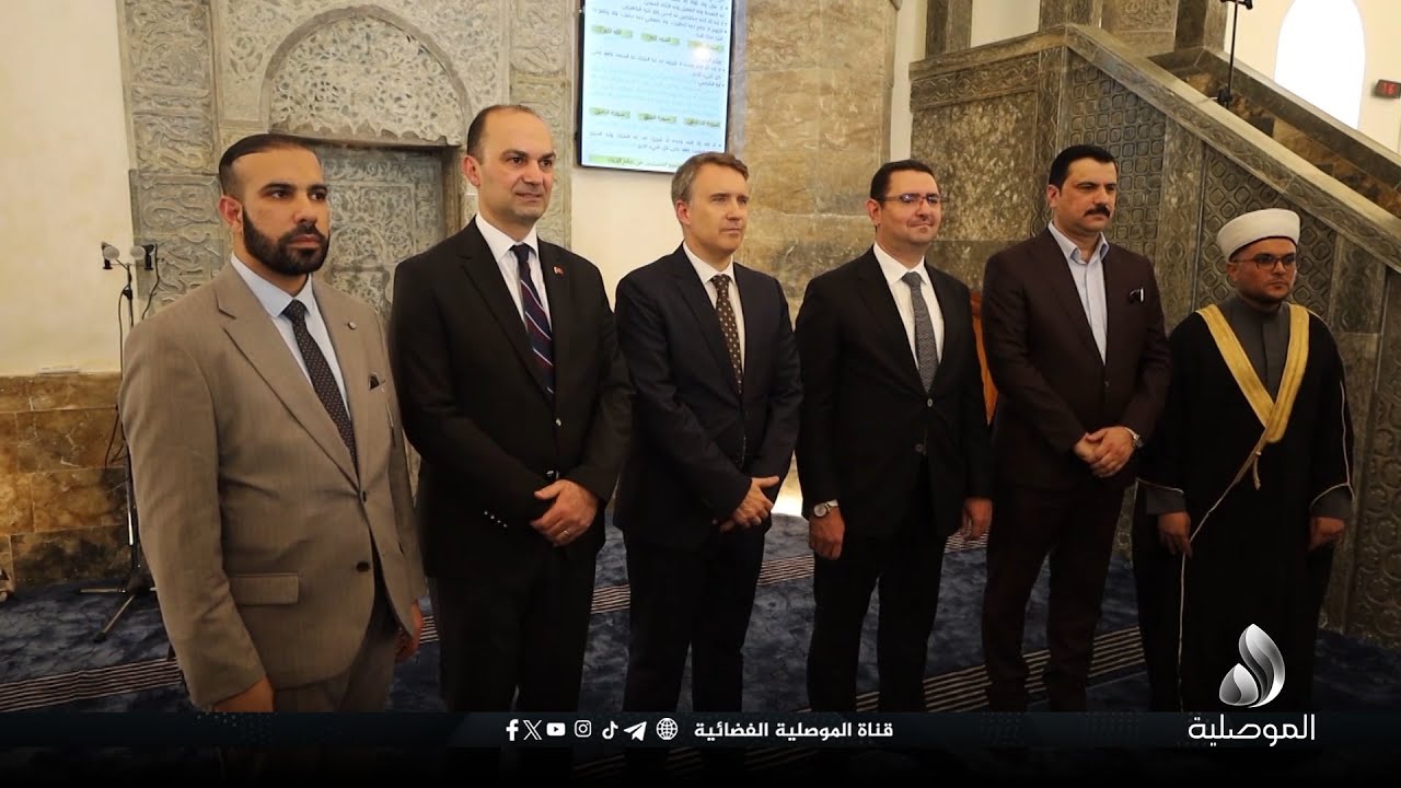 السفير التركي لدى بغداد يزور جامع النوري الكبير في مدينة الموصل