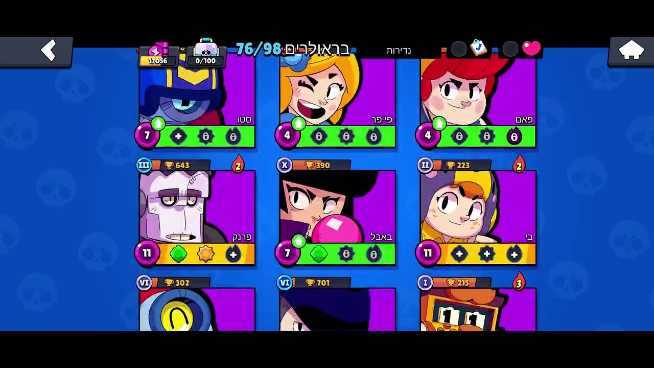 Открвал бравл пасс и бьло круто