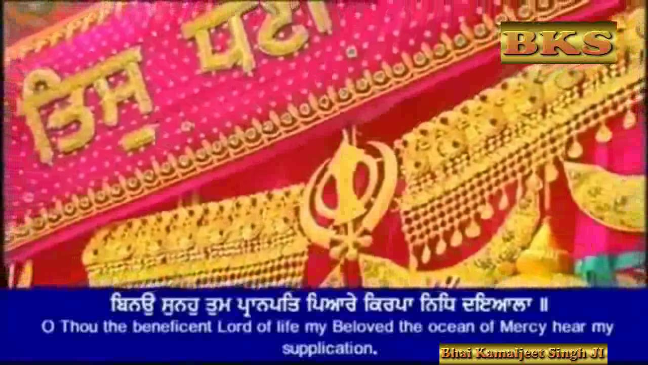Tumri Kirpa Te Manukh Deh Paai Hai -Bhai Kamaljeet Singh ji hazuri ragi Sri Darbar Sahib 14 May 2018