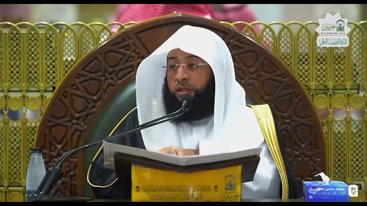 ‏لماذا نقرأ ونهتم بقراءة القُرآن؟ - إمام الحرم المكي د.بدر التركي