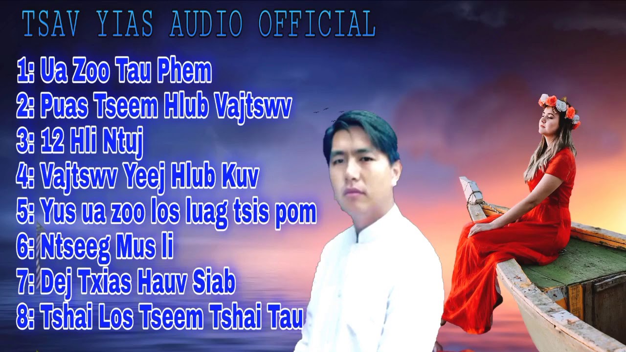 Tsav Yias hawj _ Ua Zoo Tau Phem || Nkauj Txhawb zog