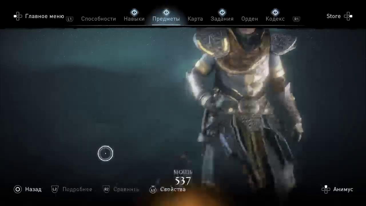 AC Valhalla.Parish.New Game.Носталжи.