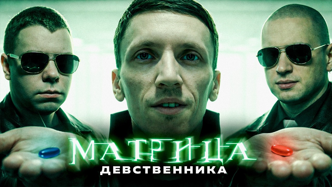 ДНЕВНИК ДЕВСТВЕННИКА &mdash; ИЛЬМИР ПОНЯЛ ЧТО ОН В МАТРИЦЕ В КОТОРОЙ НИКТО ЕМУ НЕ ДАЁТ!