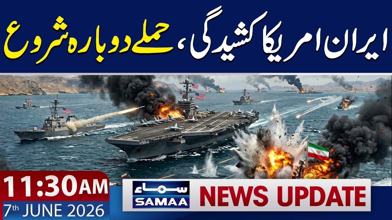Iran&ndash;US Conflict: Fresh Wave of Attacks Reported | 11:30 AM News Update |  7 June 2026 | Samaa TV