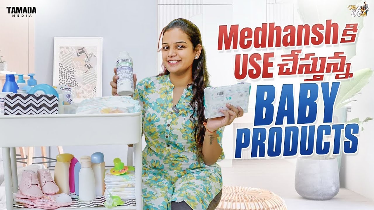 Medhansh  కి Use చేస్తున్న Baby Products  || Baby Care products || Mahishivan || Tamada Media