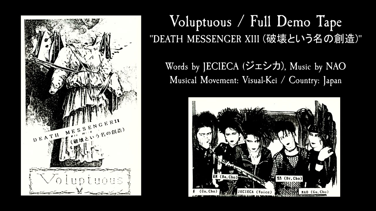 Voluptuous (JP Band) - Full Demo Tape / DEATH MESSENGER XIII (破壊という名の創造) | Visual-Kei | ヴィジュアル系 | V系