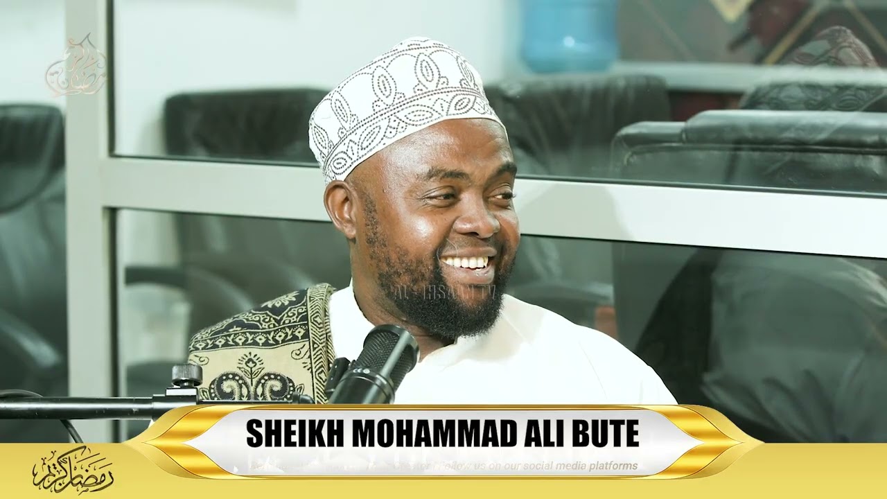 AYATUL AHKAAM | AYA ZA SWAUM (SEHEMU YA KWANZA) | USTADH SALMAN ANWAR & SHEIKH MUHAMMAD BUTE