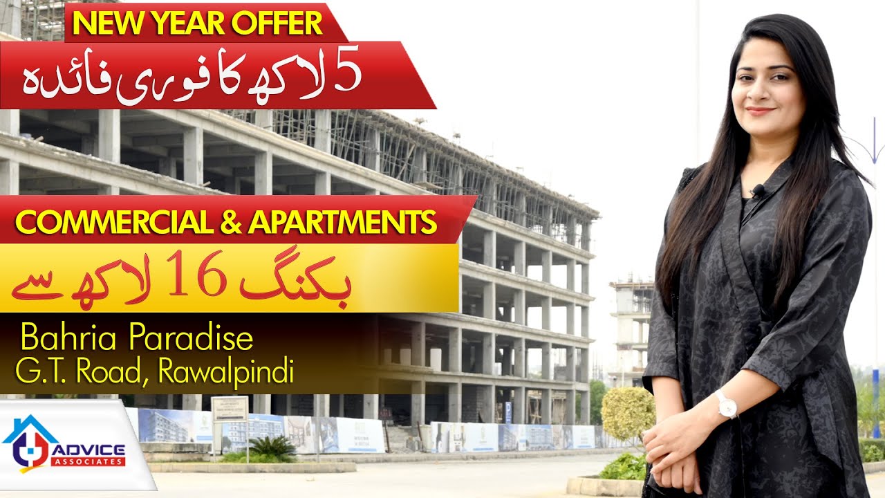 1 & 2 Bed Apartments on installments in Bahria Town Islamabad | Galaxy Heights Bahria Paradise