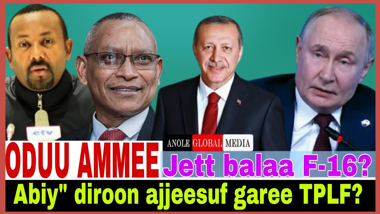 Abiy"diroonin ajjeesuf hoggantoota TPLF?Jett balaa F-16//29/1/2026 AGM