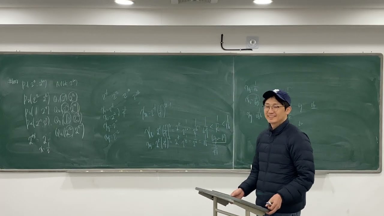20260314(토) 15:00 대수 개념원리 p256 600 601