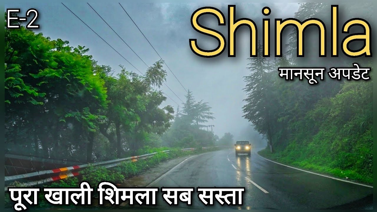 Shimla Himachal Pradesh !! Shimla Mansoon update !! Solan to Shimla !! Shimla Tour Guide !! Shimla 