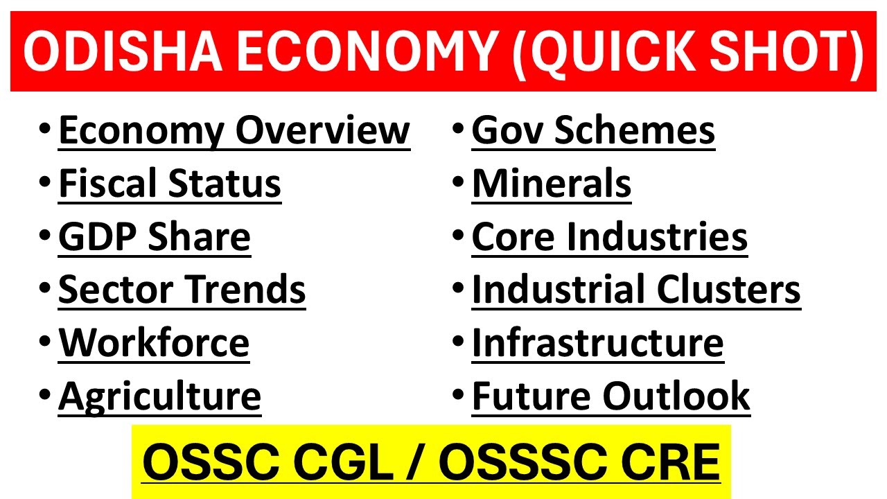 Экономика Одиши | OSSC CGL / OSSSC CRE | Краткие обзоры | Экзамены на языке одиа |