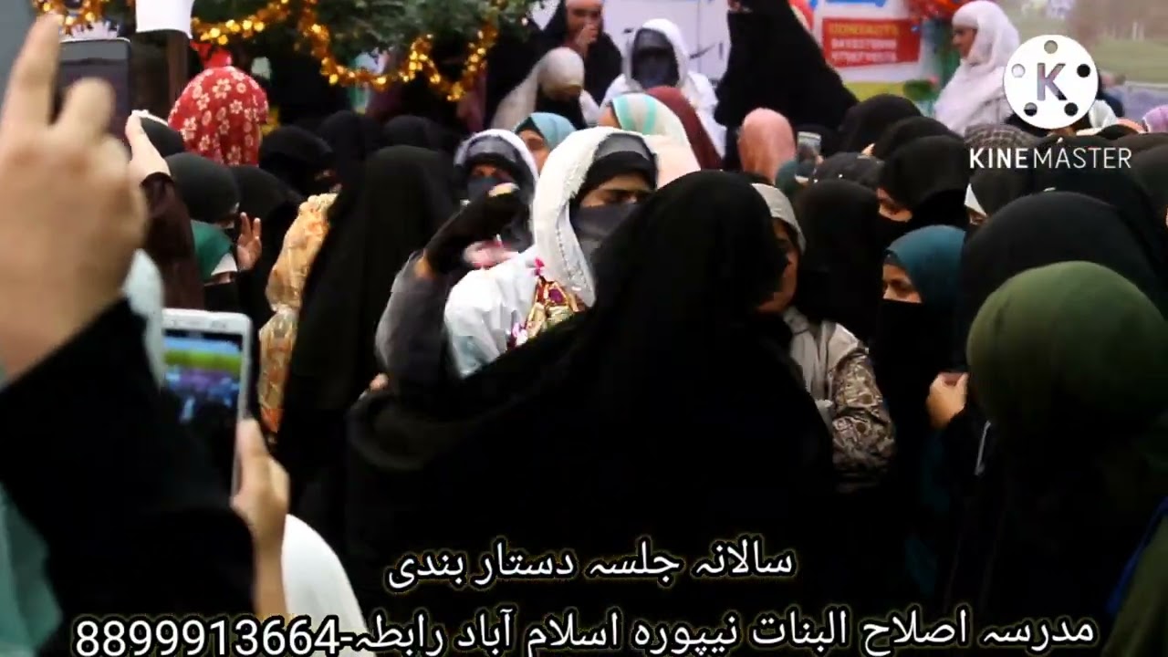 salana Jalsa Dastarbandi 2022 | Madrasa Islahul Banaite | Alvida Tarana | Nipora Mir Bazar Anantnag