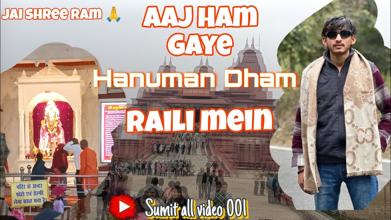 Aaj ham Gaya Hanuman Dham raili mein fir gaya bazpur jai shree ram 🙏 #viralvlogs #terending #comedy 