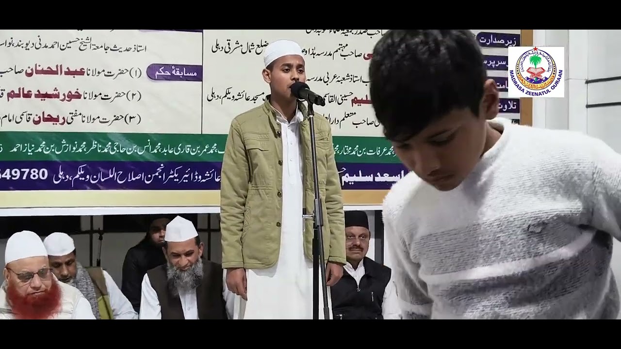 Main Madine chala. Anjuman Islahullisan. 1st Position Naat . Mohd Sameer,  Zeenat Ul Quran#naat