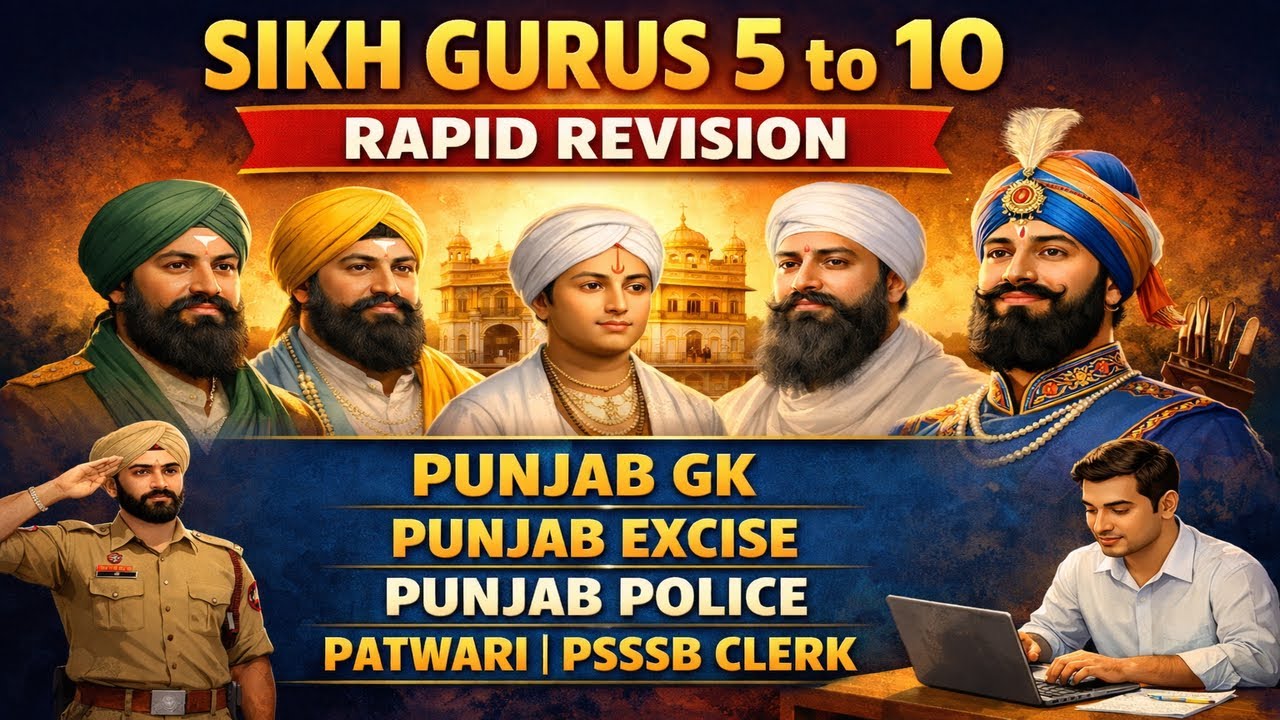Sikh Gurus 5 to 10 | Complete Rapid Revision | Punjab GK | ￼Punjab Police | Patwari | PSSSB Clerk