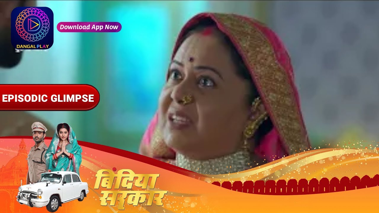 Bindiya Sarkar | Abhay ke samne ayi Barfi ki chaal. | Episodic Glimpse | Dangal TV