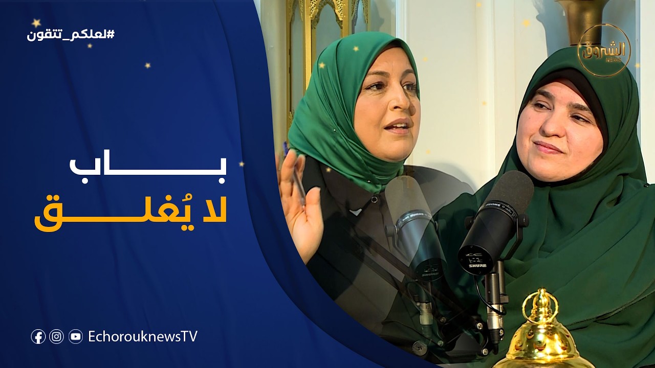 بودكاست ثلاثون| العدد 07..كلنا نخطئ..فمتى نعود؟