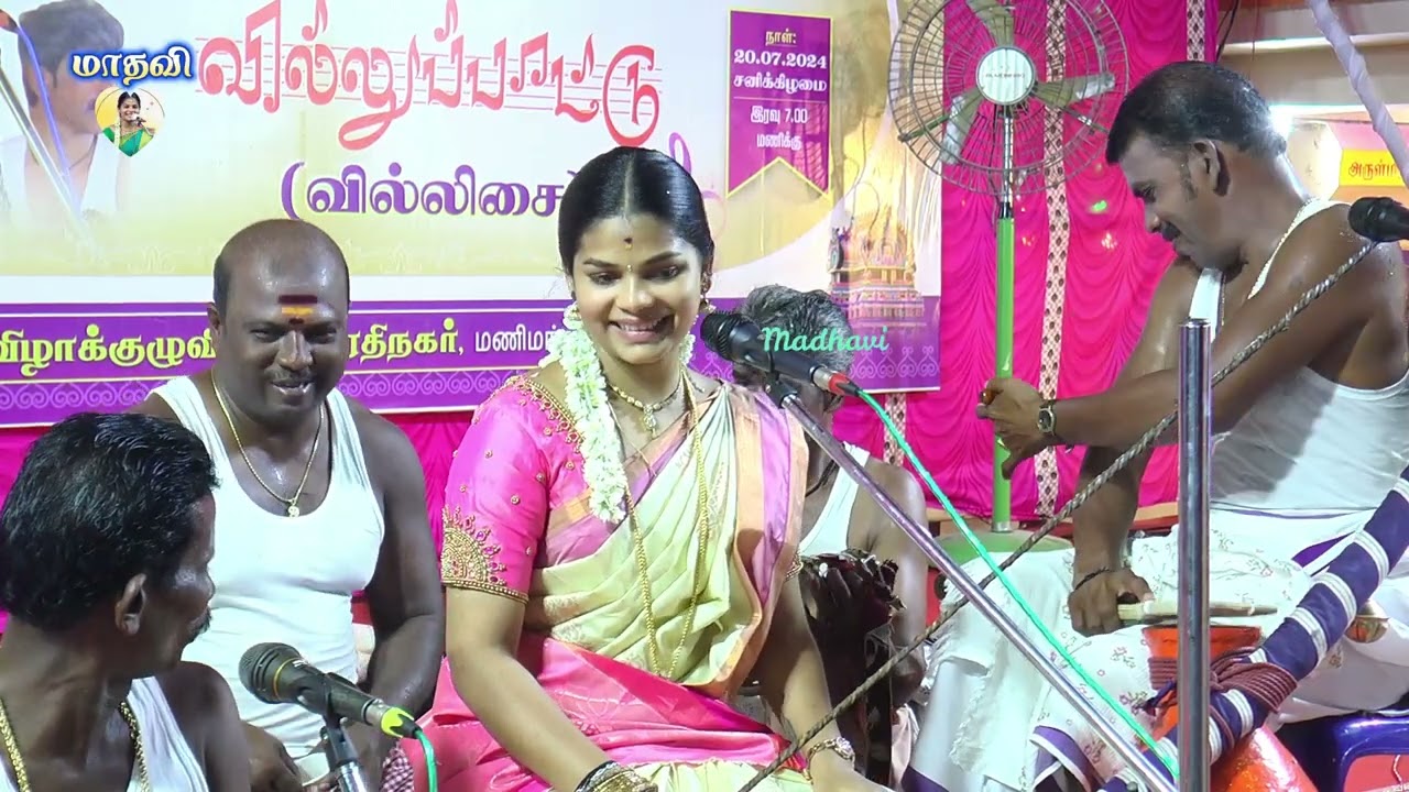 🔴தென்காசி இளம் புயல் 💖மாதவி அசத்தலான வில்லுப்பாட்டு || MADHAVI VILLUPATTU #madhavi
