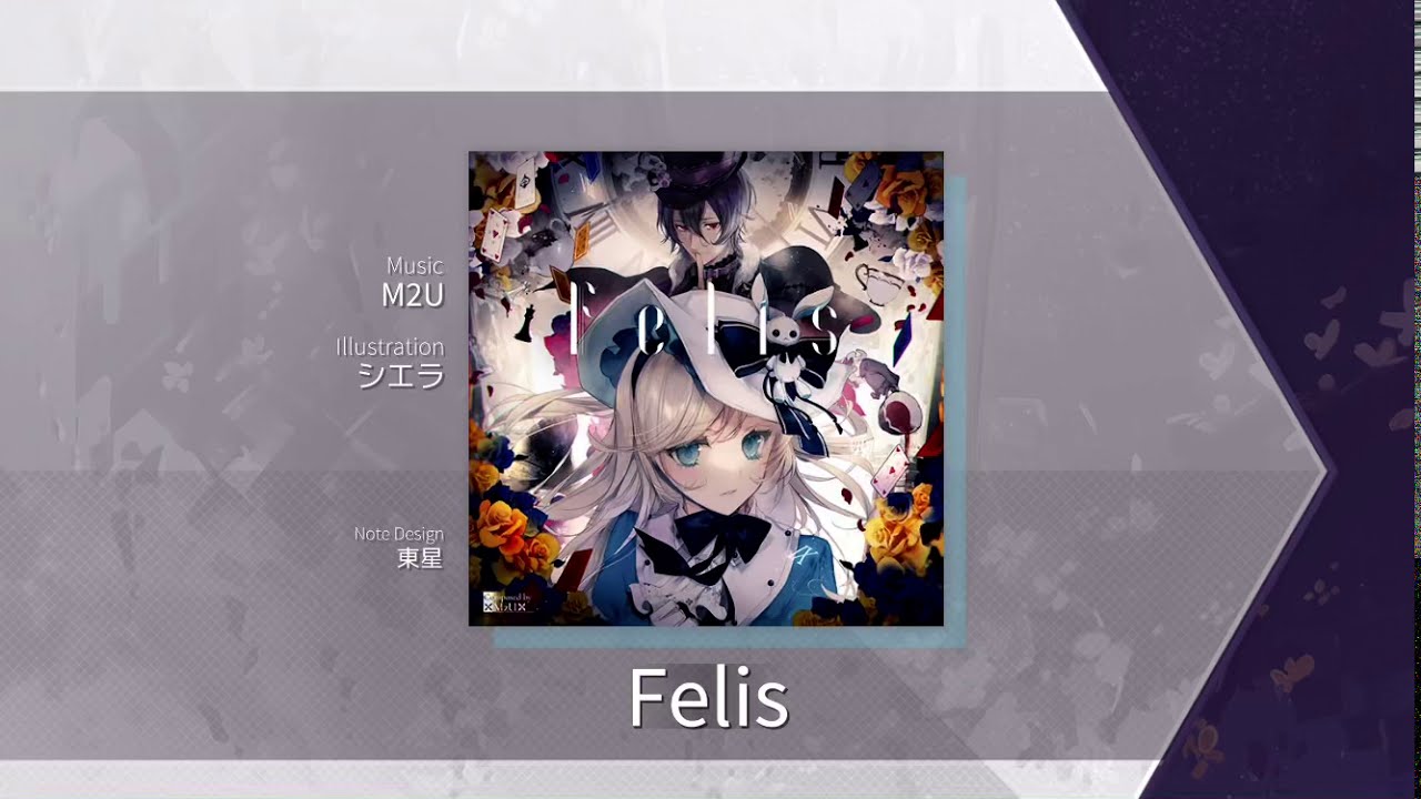 【Arcaea】 Felis [Future 10] Chart View
