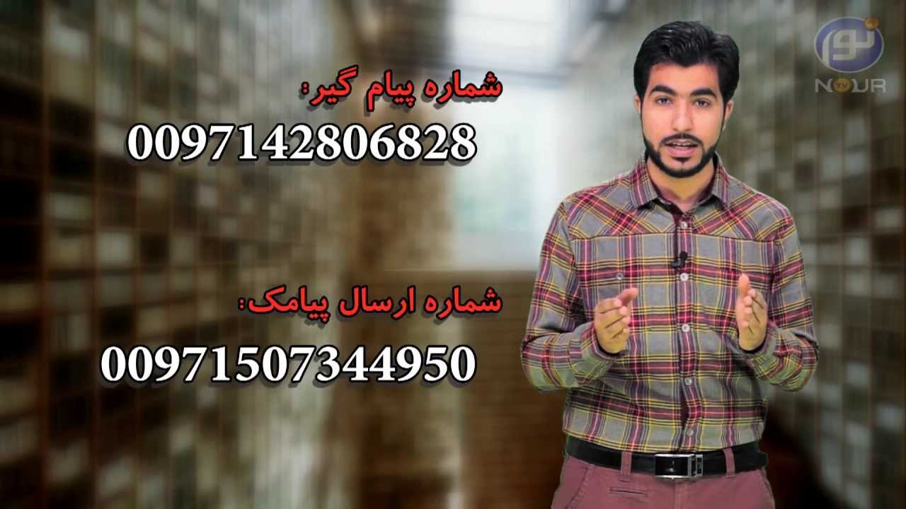 دو کلام حرف حساب - برای یک افسانه می گریند، افسانه شهادت فاطمه!