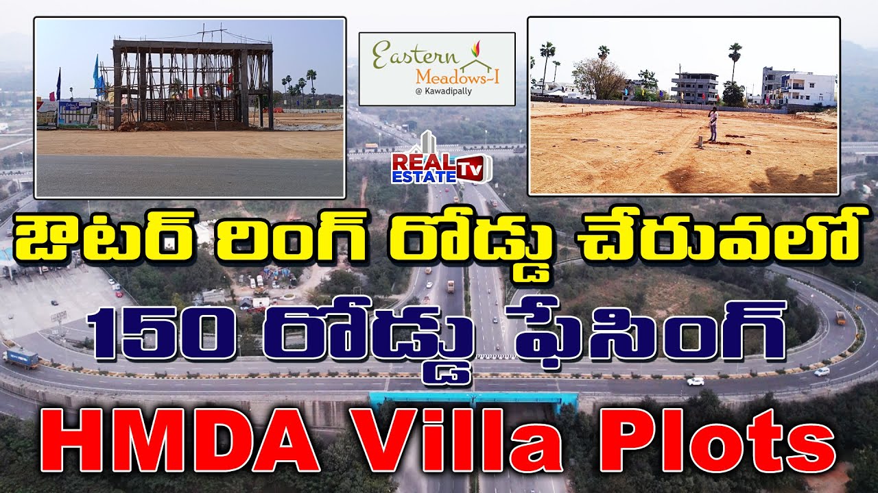Sri Maatha Infra Eastern Meadows Abdullapurmet || Vijayawada Highway HMDA RERA Approved Villa Plots