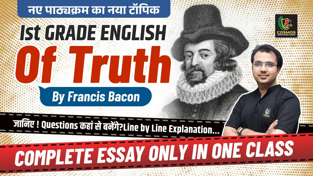 1st Grade English Literature Classes | Of Truth by Francis Bacon