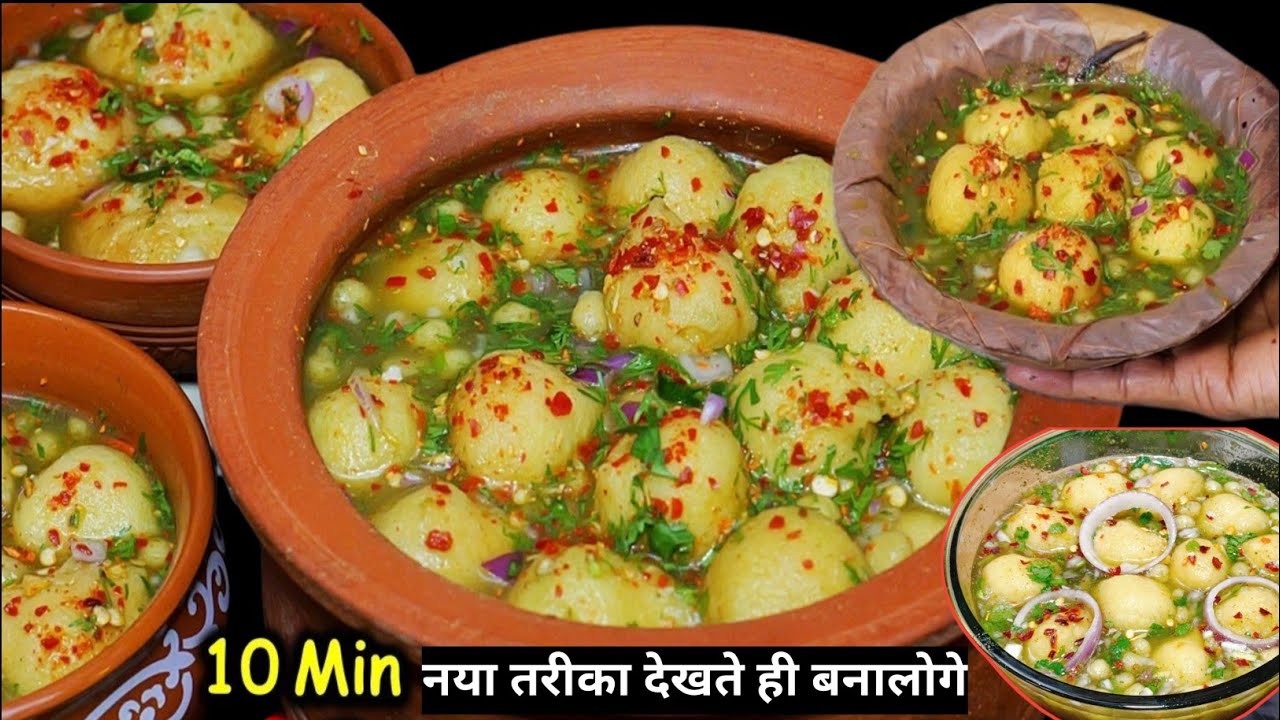 1 बार ये चटपटे चटकारे पानी फुल्की 😋पकौड़े खोयेगे तो सारी चाट भूल जाएंगे | Pani Phulki Pakode Recipe 