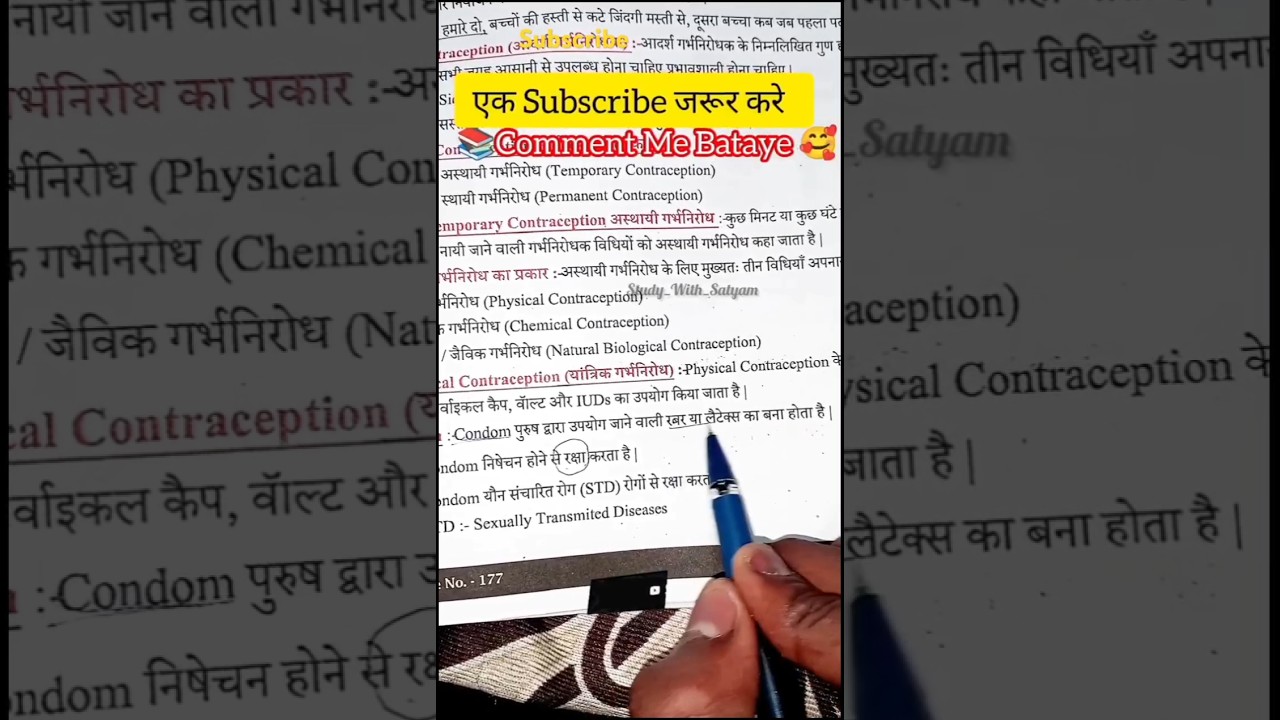 Biology JEE/NEET Super Guess Paper 2025 | Most Expected Questions | Score Booster 
