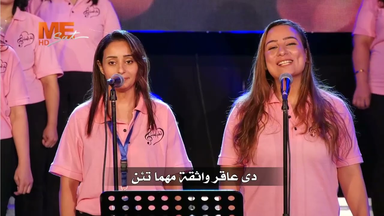 ترنيمة 