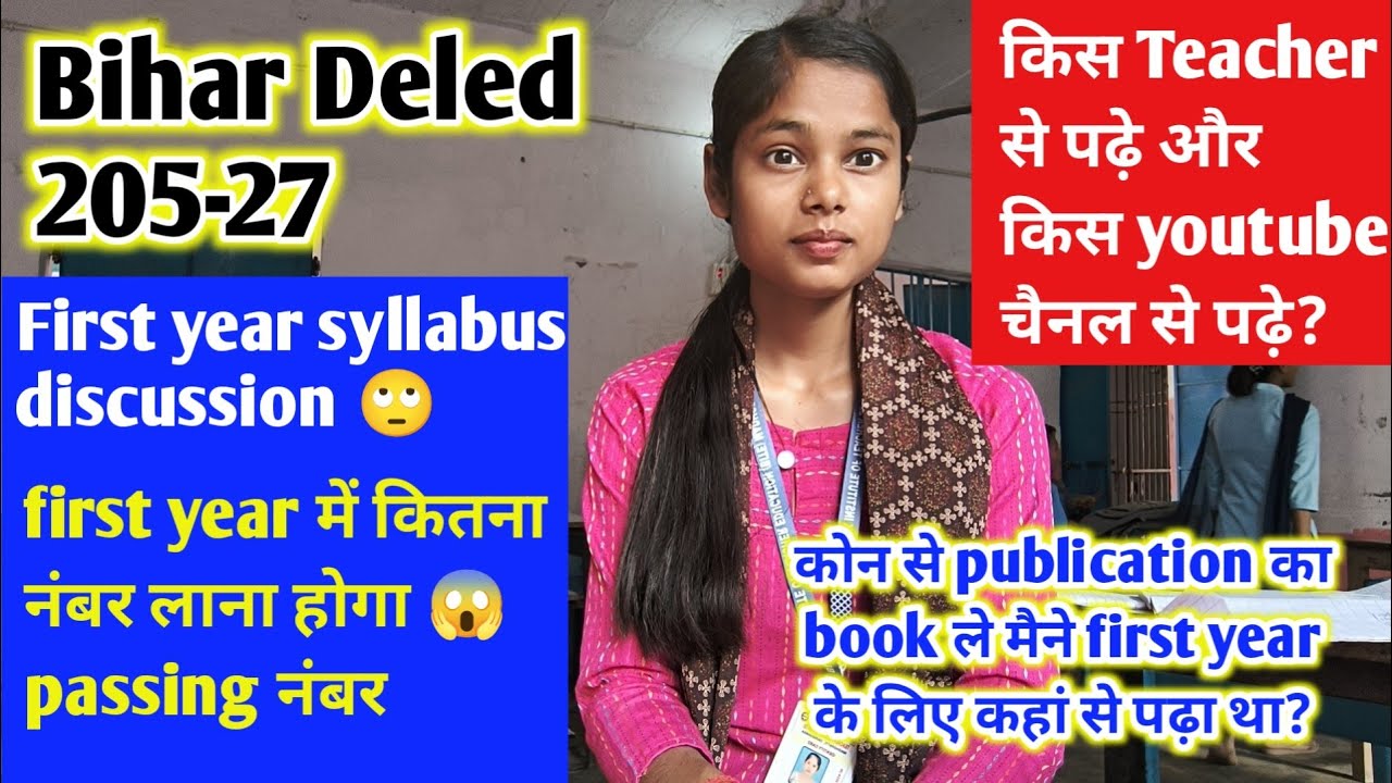 Bihar Deled 1st year syllabus full discussion 